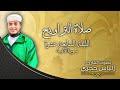 القارئ الشيخ إلياس حجري سورة الأنبياء 