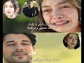 موت كمال هوصلك لو عرف ان ممكن اموت نهال وكمال الفاكد حبيبي لا يسمعها 2017