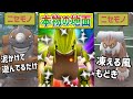 【朗報】ホンモノの地面タイプ『グラードン』がニセモノ達を駆逐します。【マスターリーグ】【ポケモンGO】