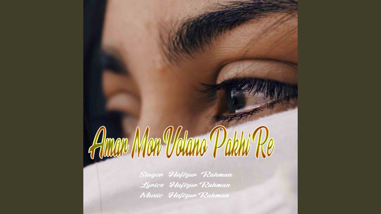 Amar Mon Volano Pakhi Re