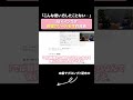 【ChatGPT】これやらないと台本作成が下手なままです