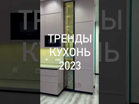 Какие тренды будут актуальны в 2023 году❓ В описании ??