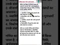 ganit kise kahate hain | ganit kya hota hai | rekha ganit kya hota hai #motivation #tricks
