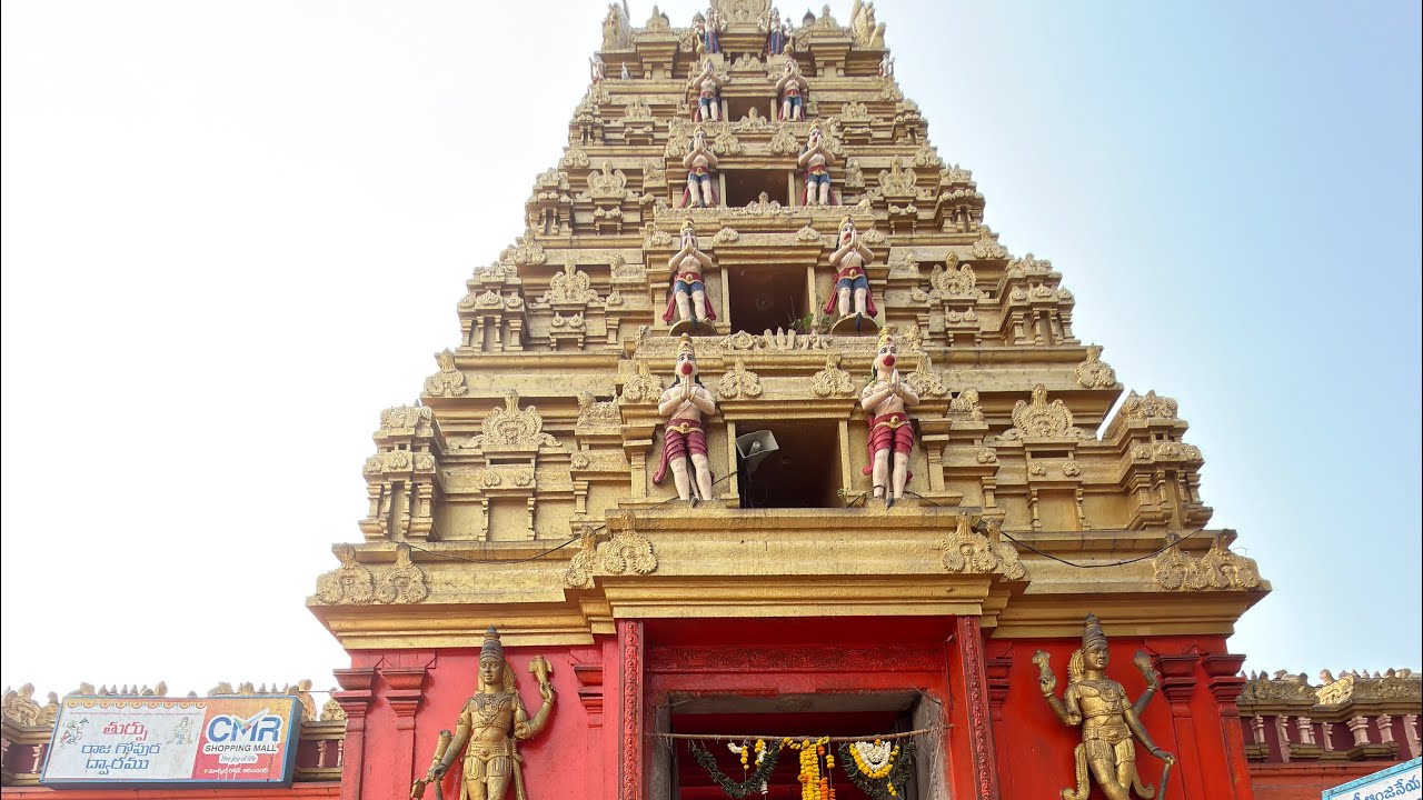 కొండగట్టు