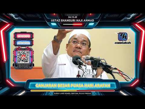 TAZKIRAH : Ganjaran Besar Puasa Hari Arafah - Ustaz Shamsuri Ahmad