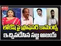 లోకేష్ పై ప్రొఫెసర్ కామెంట్స్.. ఇచ్చిపడేసిన సజ్జ అజయ్ | Nara Lokesh | Sajja Ajay | Mahaa News