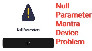 Famous MantraRd Service Null Parameter Problem/Mantra Device Null Parameter Problem/Null Parameter Solution Wealth