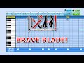 【パワプロ】応援歌 カンピオーネ!OP『BRAVE BLADE!』(桜川めぐ)