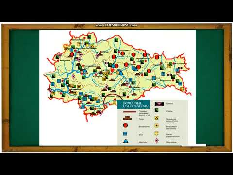 Курская область  ЭГП и природно ресурсный потенциал