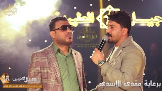 دويتو العمالقه الجزء الثاني الفنان حمزة المحمداوي والفنان نزار كاظم حصريا مطعم جيل الطيبين