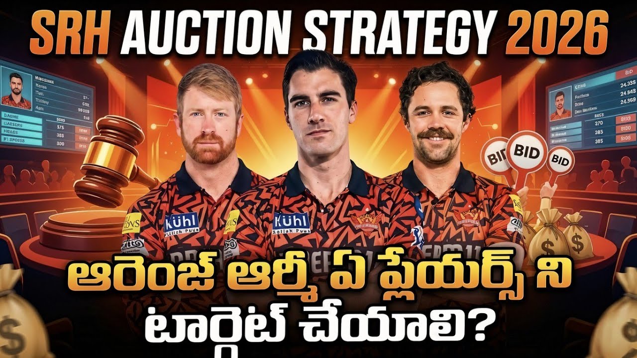 SRH Auction Strategy 2026 | SRH Target Players List 2026 | KRIC VOCALS