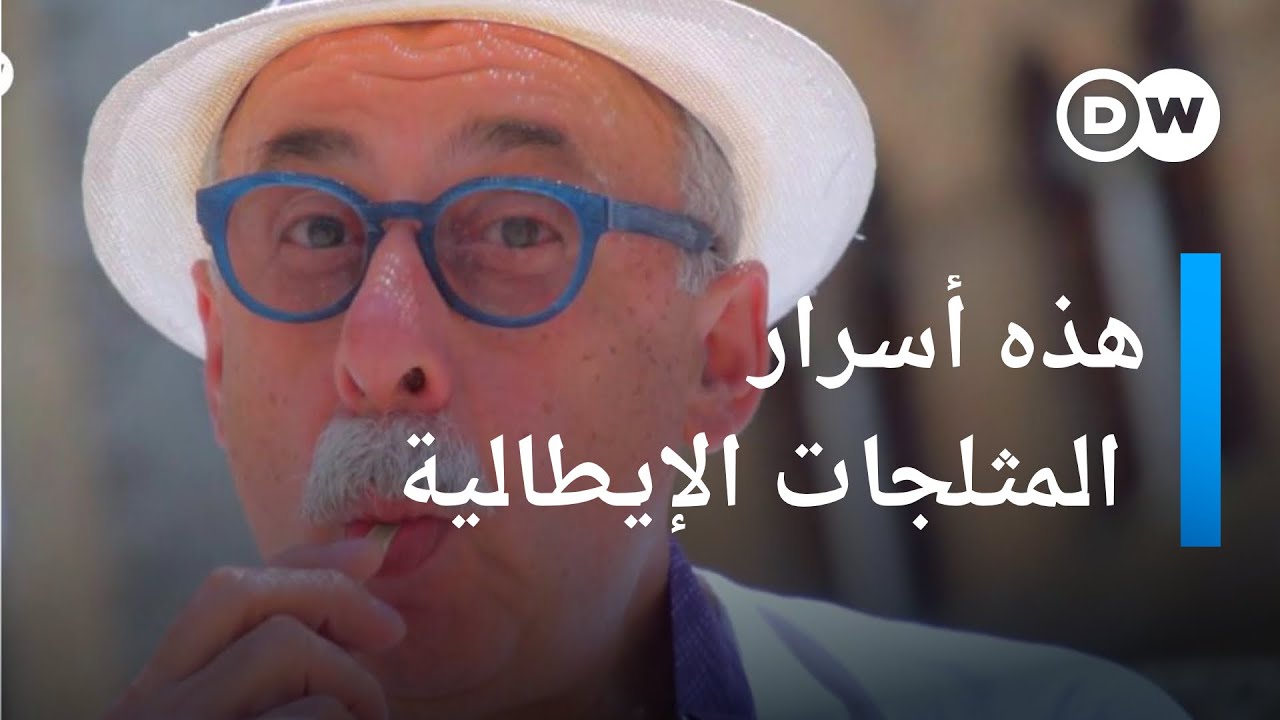 هذه أسرار صناعة 