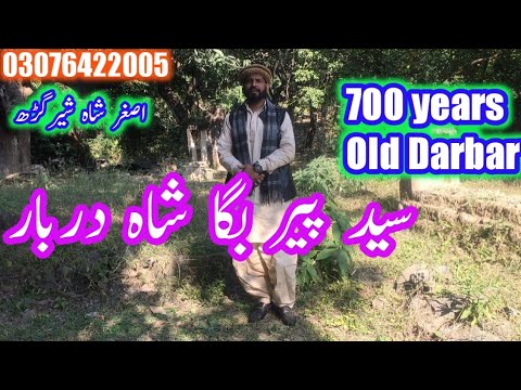 700 Years Old Darbar Syed Peer Baga Shah Darbar 
