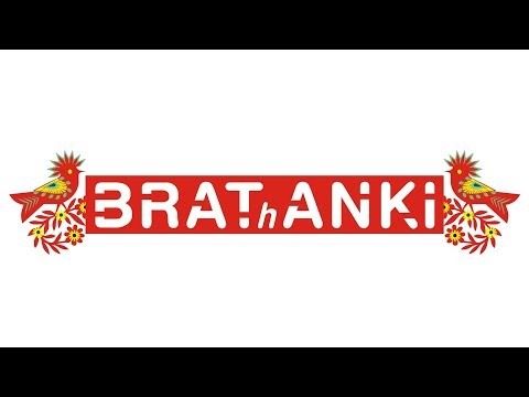 Brathanki - W Kinie w Lublinie