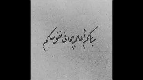 قران كريم سورة الذاريات بصوت الشيخ فارس عباد وتلاوة رائعه جدا holy quran sarat alzaryat fares abad
