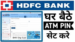 Set hdfc atm pin online | changing your debit card is easier than you
think. using bank netbanking facility . new pi...