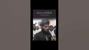 ذلكم بأنكم أتخذتم آيات الله هزواً #رعد_الكردي #تلاوةخاشعة