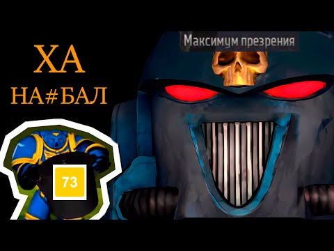Видео: Warhammer 40,000: Boltgun - ОБМАН ГОДА