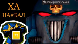 Warhammer 40,000: Boltgun - ОБМАН ГОДА