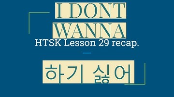 HowToStudyKorean Lesson 29 Recap: Changing verbs into nouns