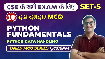 Python MCQ | Daily MCQ Series | Python Fundamental MCQ | Python Fundamental MCQ SET-5