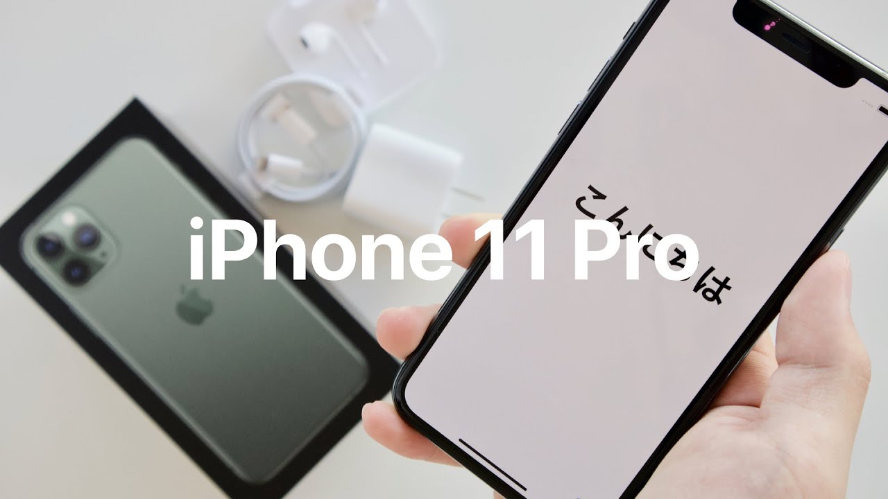 【開封】iPhone 11 Pro (ミッドナイトグリーン) 開封レビュー