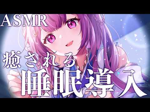 【ASMR/#黒3dio】おいでよ♡あなただけの甘々耳マッサージで安眠♡　吐息/耳かき/ふわふわタオル/マッサージ　ASMR For The Best Sleep【高音質】