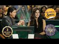 जब Amitabh Ji ह ए शर म स ल ल Silsila क Dialogue स न त ह ए KBC India Celebrity Special जब Amitabh Ji ह ए शर म स ल ल Silsila क Dialogue स न त ह ए KBC India Celebrity Special