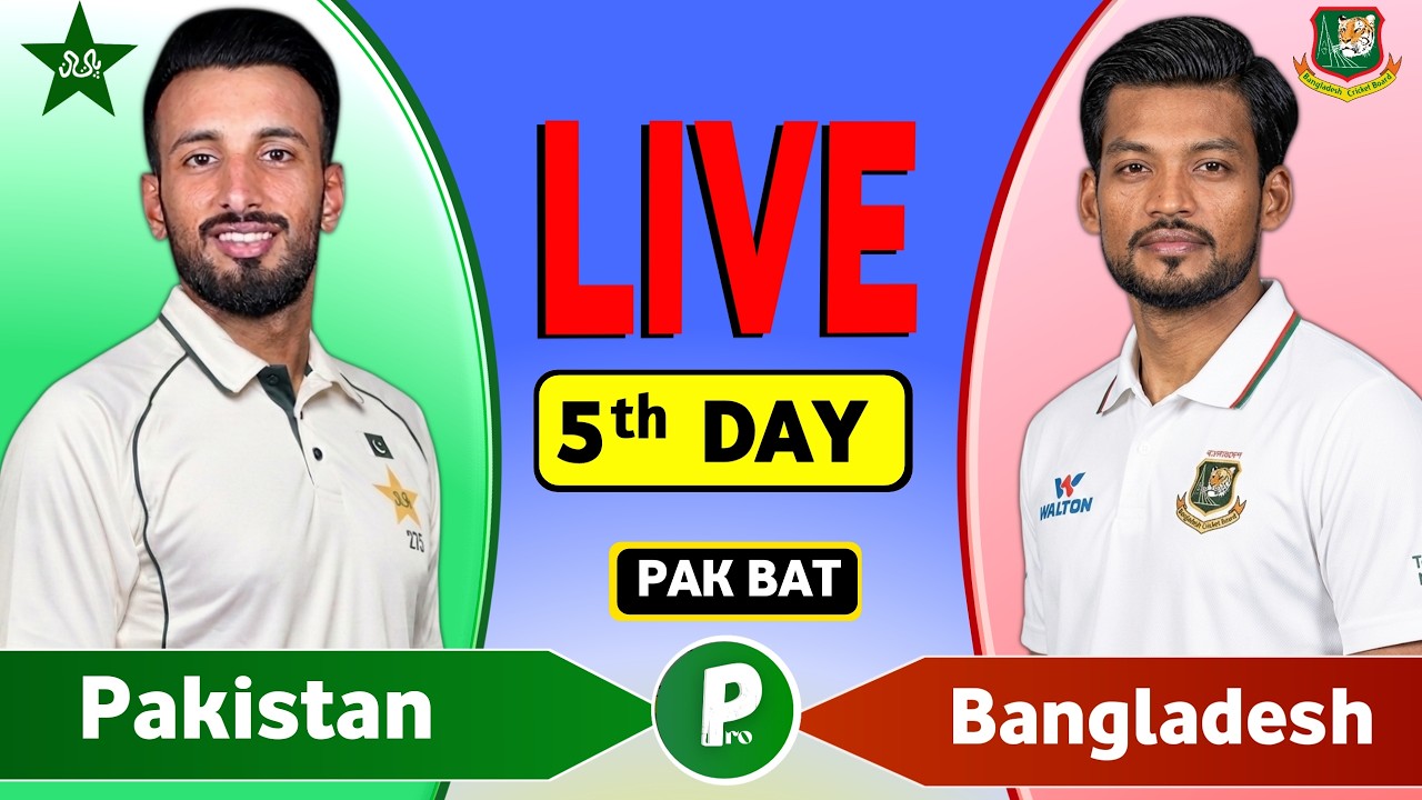 Pakistan vs Bangladesh Live Match Today  | PAK vs BAN 1st Test Day 5 Live Cricket Score & Commentary