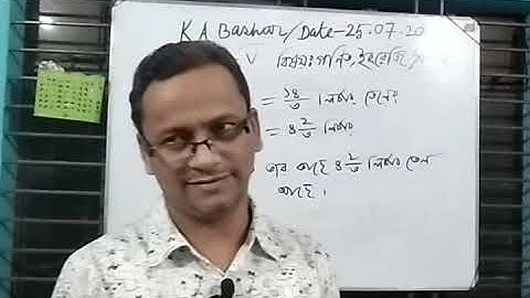 CLASS-5. MATH,English & BGS.Date-25/7/20