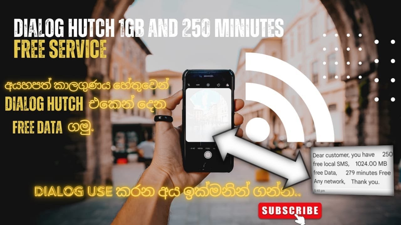 අයහපත් කාලගුණය හේතුවෙන් Dialog,Hutch එකෙන් දෙන Free Data ගමු.🥳