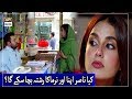 Watch Kiya Nasir Apna Aur Nirma Ka Rishta Bacha Sakai Ga | Jhooti Presented By Ariel Online In Hd