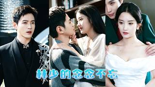 Vaurien trompait, croyant elle ignorait. Elle épousa son rival – chef de gang. Il devint fou. screenshot 1