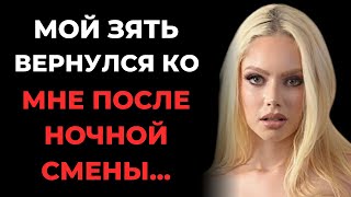 Как расслабиться после трудового дня