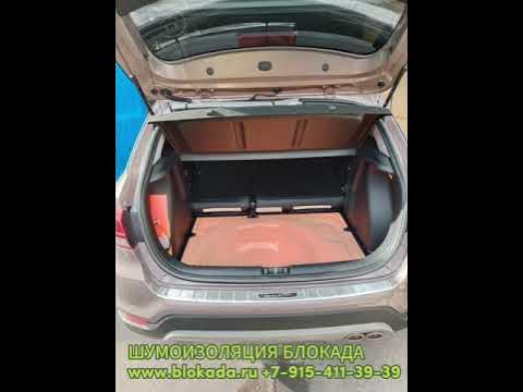 Жидкая шумоизоляция Блокада - YouTube