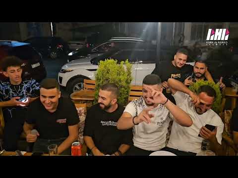 على درب المراجل صاحبتك أرجل منك أدهم القاق نادر الشيخ رشاد شميس حفلة طوني وبوب شليطا 