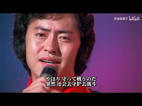 【中字】キャプテンハーロック（1980）