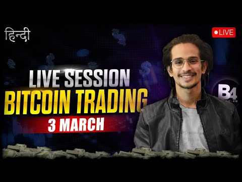 Bitcoin Live Trading 3 MARCH price action trading |#trading #cryptotrading #btclivetrading #bitcoin