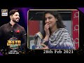 Jeeto Pakistan – Guest: Aadi Adeal Amjad – 28th February 2021