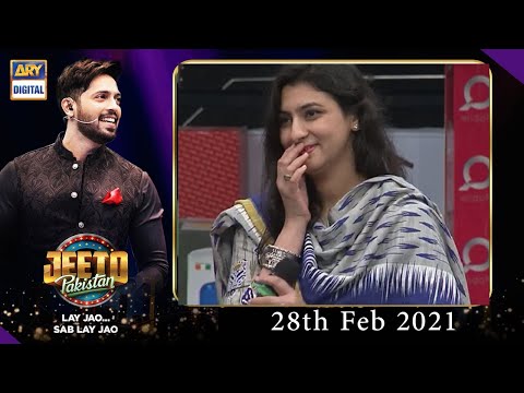 Jeeto Pakistan — Jeeto Pakistan – Guest: Aadi Adeal Amjad – 28th February 2021