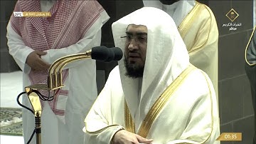 صلاة التهجد ليلة 26 رمضان 1442هـ الشيخ بندر بليلة من سورة الزخرف