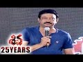 Ram Gopal Varma Speech at Exploring "Shiva Movie" || Celebrating 25 Years