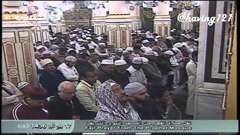 صلاة الفجر للشيخ علي الحذيفي تلاوة لسورة المطففين الخميس 17-3-1436