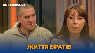 Чому двоє братів живуть у злиднях, поки їх опікунка отримує за них гроші? | По-людськи