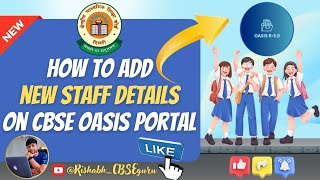 𝐇𝐨𝐰 𝐓𝐨 𝐀𝐝𝐝 𝐍𝐞𝐰 𝐒𝐭𝐚𝐟𝐟 𝐃𝐞𝐭𝐚𝐢𝐥𝐬 𝐎𝐧 𝐂𝐁𝐒𝐄 𝐎𝐀𝐒𝐈𝐒 𝐏𝐨𝐫𝐭𝐚𝐥 | सीबीएसई पोर्टल में न्यू स्टाफ कैसे ऐड करे |