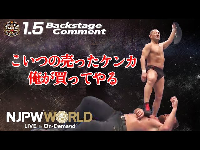 鈴木みのる　ringsideコレクティブ　黒コスver 未開封　プロレス 写真：【タカタイチ】鈴木みのる「新しい扉開けていくぞ」 葛西