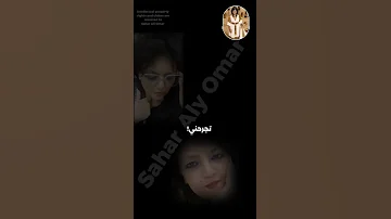 يكونشي بيتهيئلي أغنية كلماتي Copyright مشاهدات مصر مشاهدات يوتيوب Ai الحقوق محفوظة 