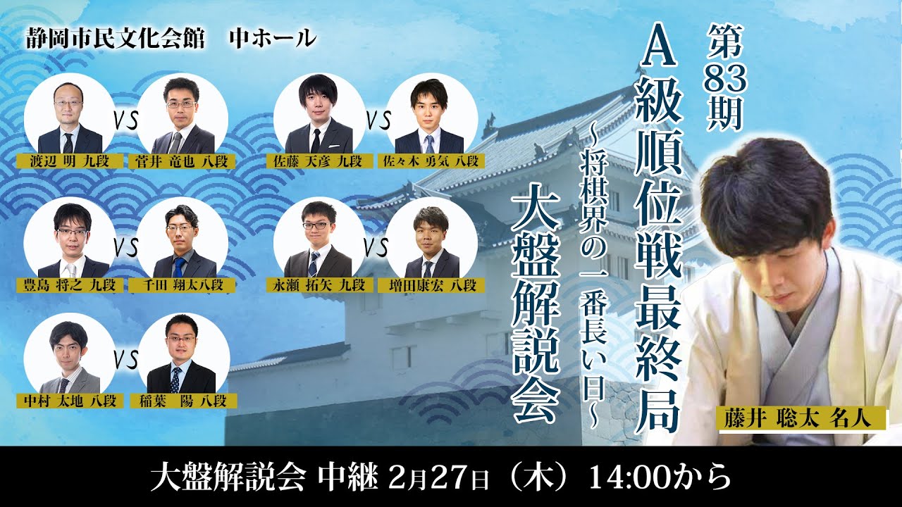 将棋名人戦全集 巻八〜巻十二 日本将棋連盟 将棋名人戦全集 全12巻+特別史料2冊+(三名人寄せ書き色紙1枚＋全