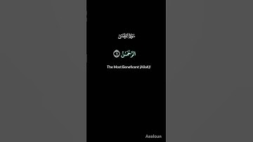 تلاوة الشيخ ياسر الدوسري🥰🥰 #اكسبلور #المصحف #الشيخ_ياسر_الدوسري #راحة_نفسية