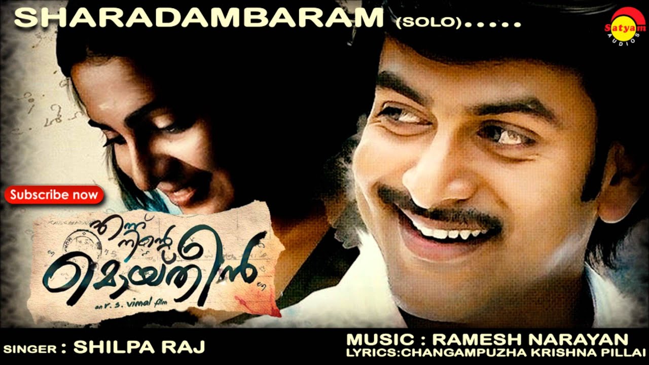 saradhambaram charu chandrika song